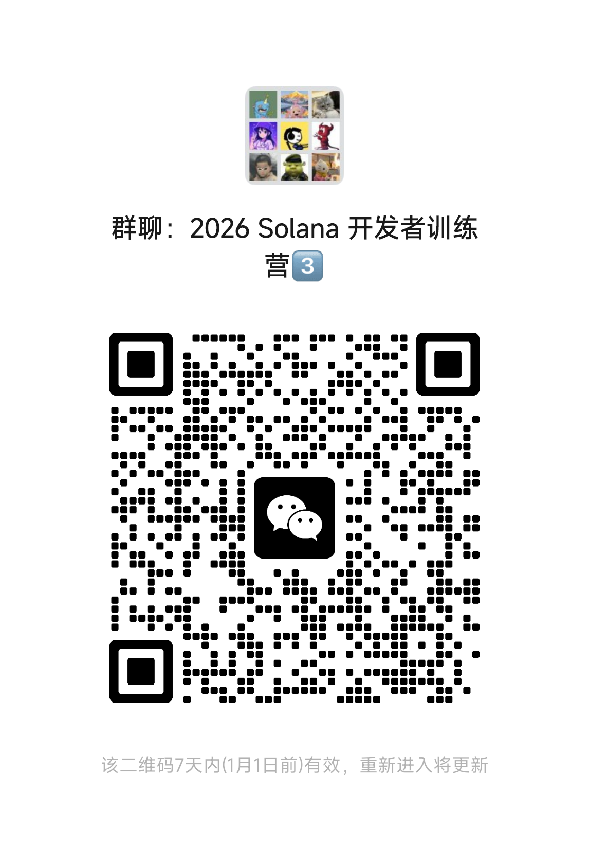 wechat.png